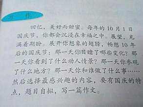 回味初中生活600字 回味生活作文600字精选 回味生活话题作文600字