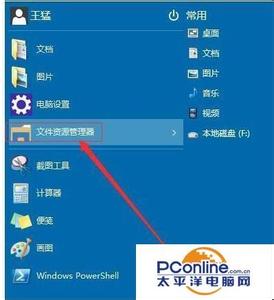 win10 启动慢解决办法 如何解决Win10无法启动安全中心服务