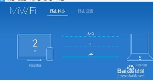 路由器如何限速 怎么用路由器限速_路由器如何限速