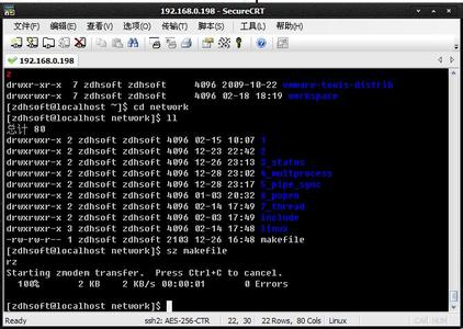 linux安装rz sz 命令 Linux下如何安装rz和sz命令