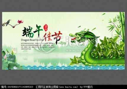 说明文800字 端午节800字说明文