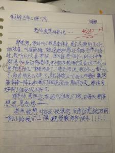 老师,我想对你说400字 老师我想对你说作文