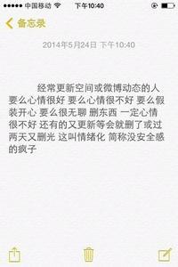 经典qq说说社会现实中 经典现实的qq说说