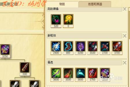 韦鲁斯暴击流出装 LOL6.21暴击流韦鲁斯出装符文天赋教学