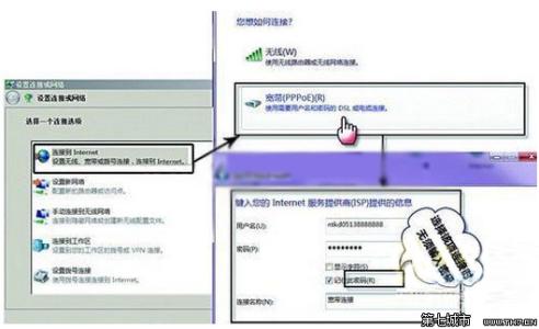 win7 加快网络连接 Win7如何加快网络连接速度