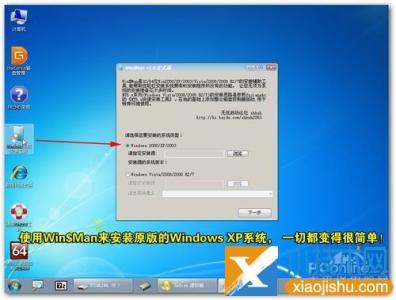 u盘重装系统xp xp下如何用U盘重装win7系统