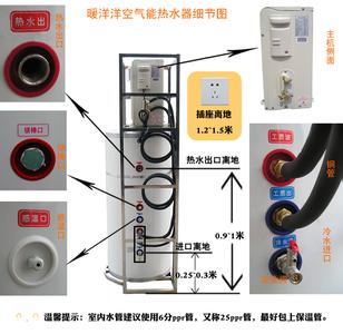 空气能热水器安装步骤 空气能热水器好不好？空气能热水器安装步骤？