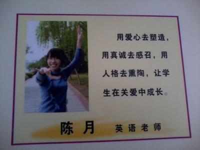 写给小学生励志的句子 适合小学生的励志句子