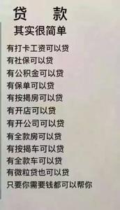 按揭贷款 开发商担保 沈阳办理按揭贷款担保需要多长时间？要什么材料