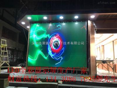 led显示屏多少钱一平 led显示屏多少钱一平?选购led显示屏注意什么?