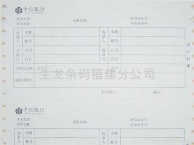 教师产假条怎么写 事业单位产假请假条范文