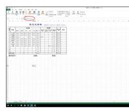 excel函数公式运用 excel中not函数的运用方法