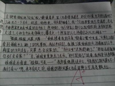 成长的路作文 成长的路作文600字初二作文