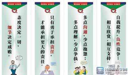 销售口号霸气押韵 霸气押韵的激励销售口号