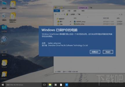 win10筛选器怎么关闭 怎么关闭win10 smartscreen筛选器