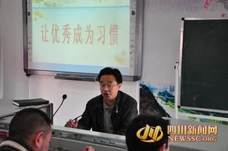 开学教师会校长讲话 小学开学教师会校长讲话