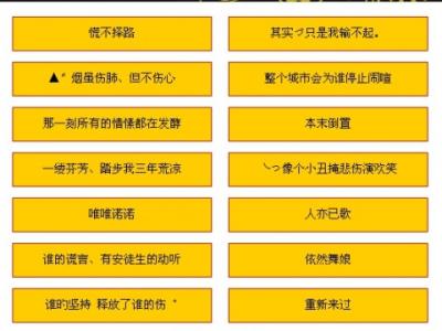 搞笑个性网名超拽 超拽搞笑网名