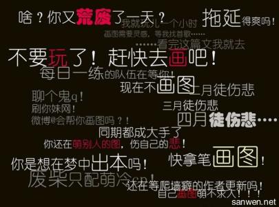 学习励志文章，关于学习励志文章