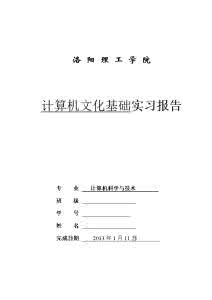 网站编辑实习工作总结