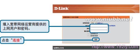 dlinkdir600m最新固件 Win8系统D-Link DIR 600M无线路由器ADSL上网怎么设置