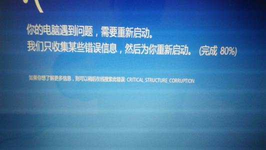 电脑动不动就死机 电脑老是会动不动死机怎么办