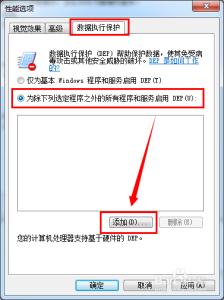 应用程序无法正常运行 win7无法正常运行应用程序怎么办