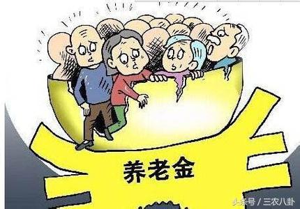 农村养老保险新政策 农村个人养老保险有什么政策_农村个人养老保险新政策