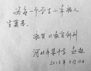 写给姜子涵的一封信 写给张韶涵的一封信