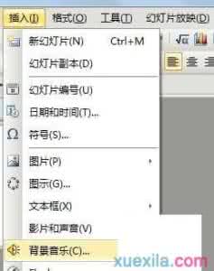 wps演示如何加入音乐 wps演示如何设置背景音乐