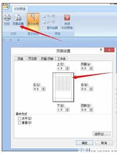 excel行高设置 excel中行高设置的方法