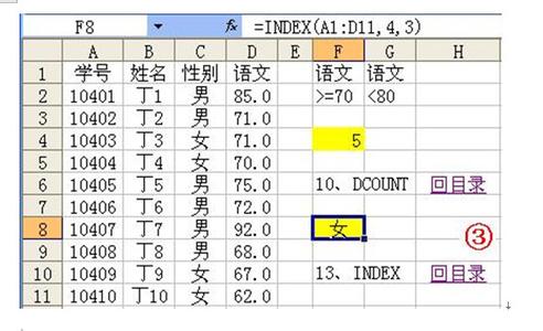 excel除法函数 excel中除法函数的运用方法