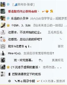 伤感火星文网名带符号 火星文符号伤感qq网名