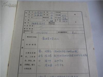 教师给实习学生的评语