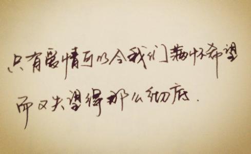 悲伤情绪 形容悲伤心情的高雅句子_表达悲伤情绪的文雅句子