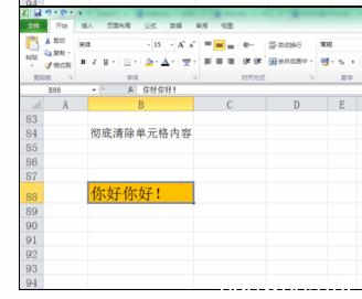 清除单元格格式 Excel2010中清除单元格格式的操作方法