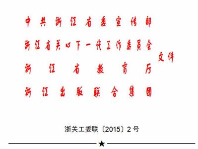 铭记历史圆梦中华征文 铭记历史 圆梦中华主题征文1400字