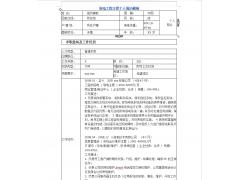 广告牌制作合同 制作广告牌施工合同样本