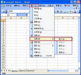 excel2003函数教程 excel2003中求和函数的使用教程