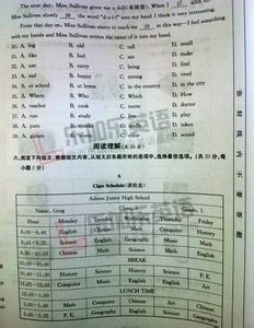 高三上学期期末家长会 北京市高三上学期期末考试政治试卷