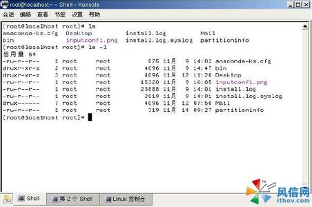 linux与shell编程指南 怎么查看Linux中的shell指南