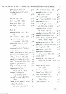 八年级上册单词领读 八年级英语上册Unit7-12单词领读