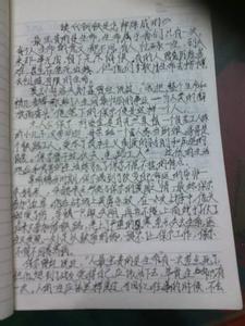 名著读后感1500字大全 名著读后感范文大全