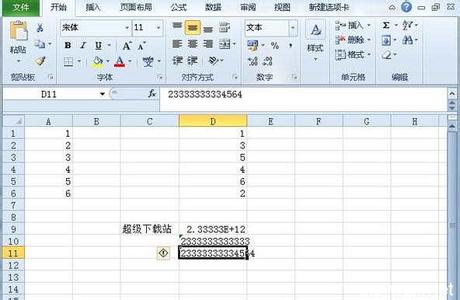 excel如何输入身份证 excel2010如何输入身份证