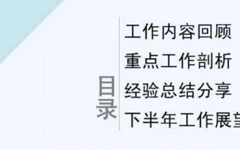 销售会计工作总结 销售会计工作总结及目标