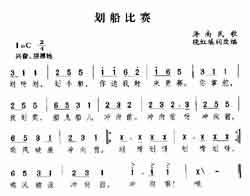 适合幼儿园比赛的歌曲 适合比赛的儿童歌曲