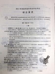 九年级英语试题及答案 人教版九年级语文上册期中素质测评试题及答案