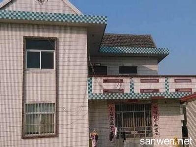 建房手续办理程序 义乌自建房手续如何办理？是小产权房吗