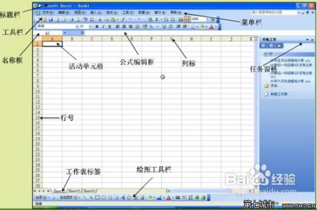 excel表格操作教程 excel对表格加宽操作的教程