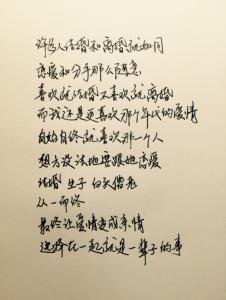 5月20日表白语 5月20日表白的句子