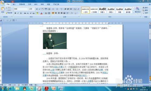 pdf转化word软件免费 word怎么免费转化为pdf